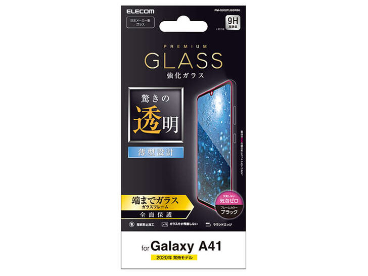 PM-G202FLGGRBK [�u���b�N] �̐��i�摜