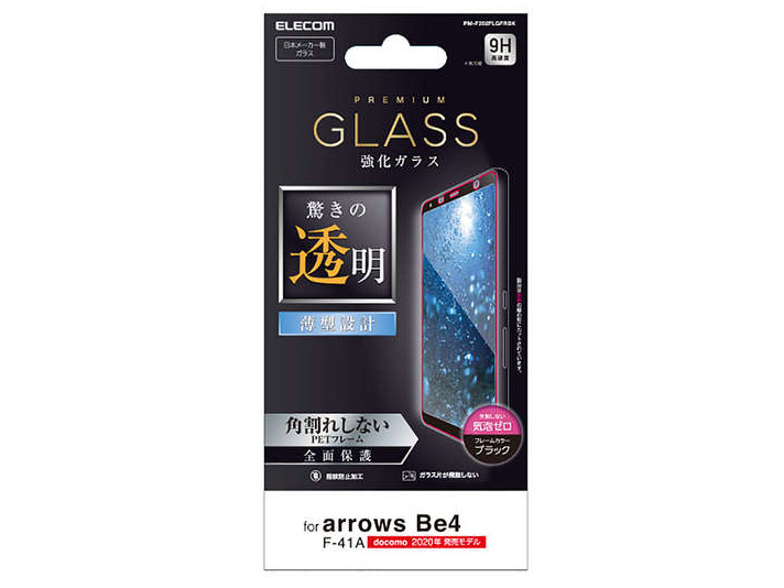 PM-F202FLGFRBK [�u���b�N] �̐��i�摜