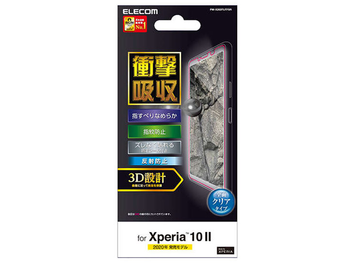 PM-X202FLFPSR �̐��i�摜