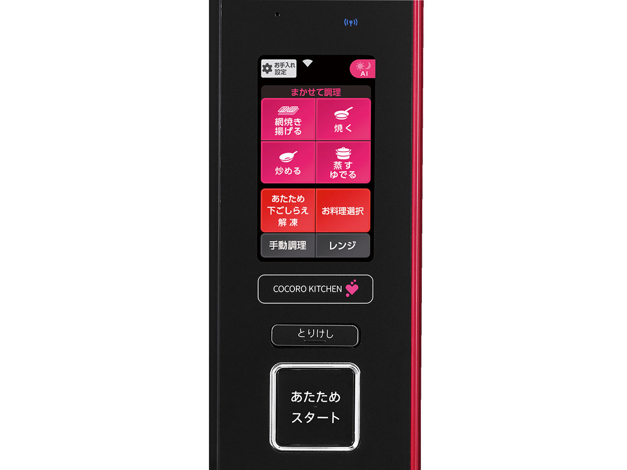 �w���V�I AX-XA10-R [���b�h�n]