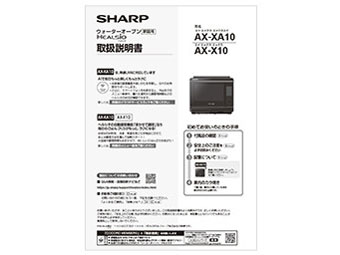 �w���V�I AX-XA10-B [�u���b�N�n]