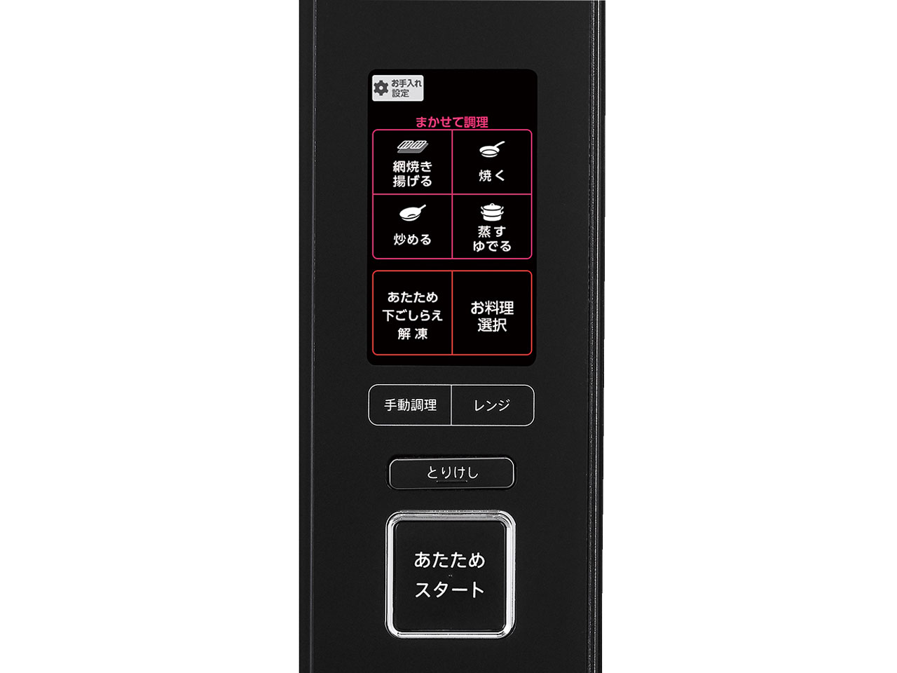 �w���V�I AX-X10-B [�u���b�N�n]