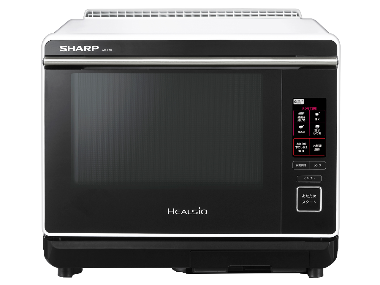 SHARP AX-X10 ウォーターオーブン ヘルシオ シャープ ヘルシオ AX-X10 価格比較 - 価格.com
