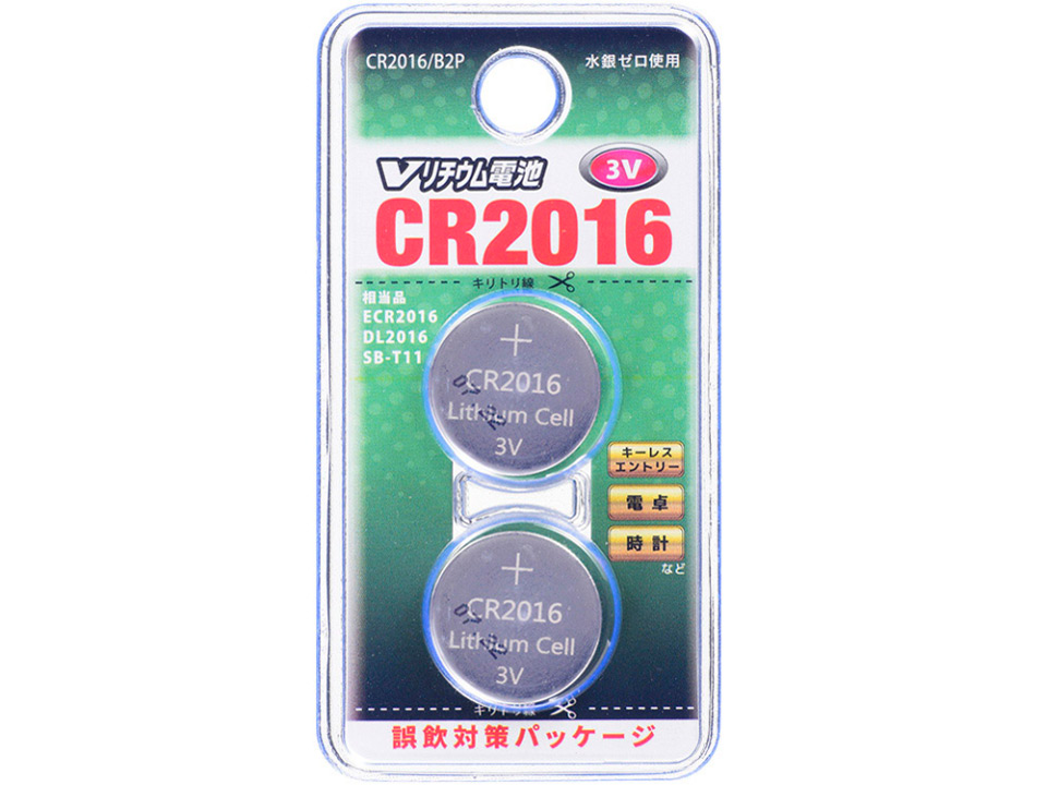 V�V���[�Y ���`�E���d�r 2�� CR2016/B2P �̐��i�摜