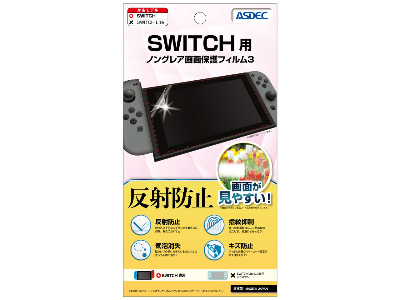 MF-NSW01 �̐��i�摜