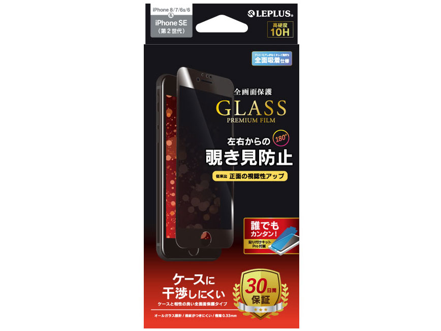 LEPLUS LP-I9FGFNBK [�u���b�N] �̐��i�摜