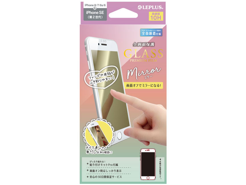 LEPLUS LP-I9FGFRWH [�z���C�g] �̐��i�摜