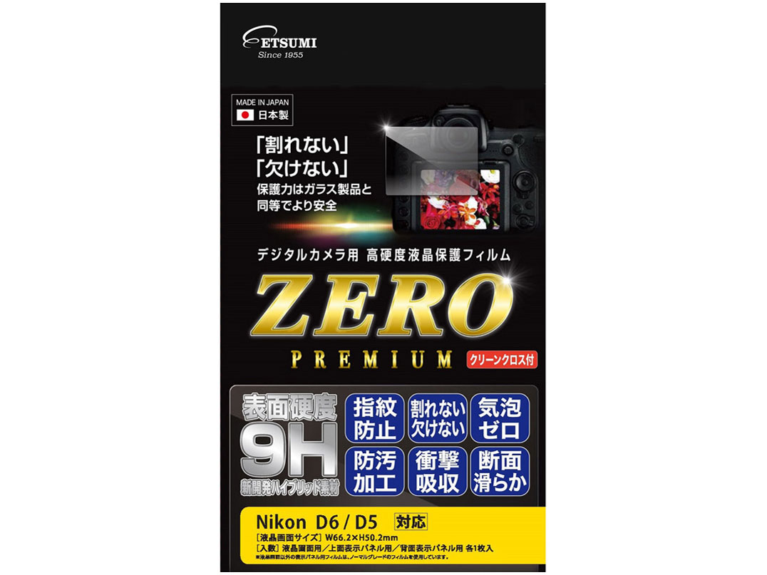 ZERO�v���~�A�� E-7577 �̐��i�摜