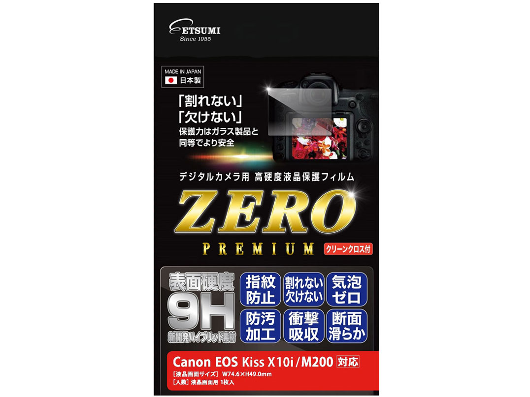 ZERO�v���~�A�� E-7575 �̐��i�摜