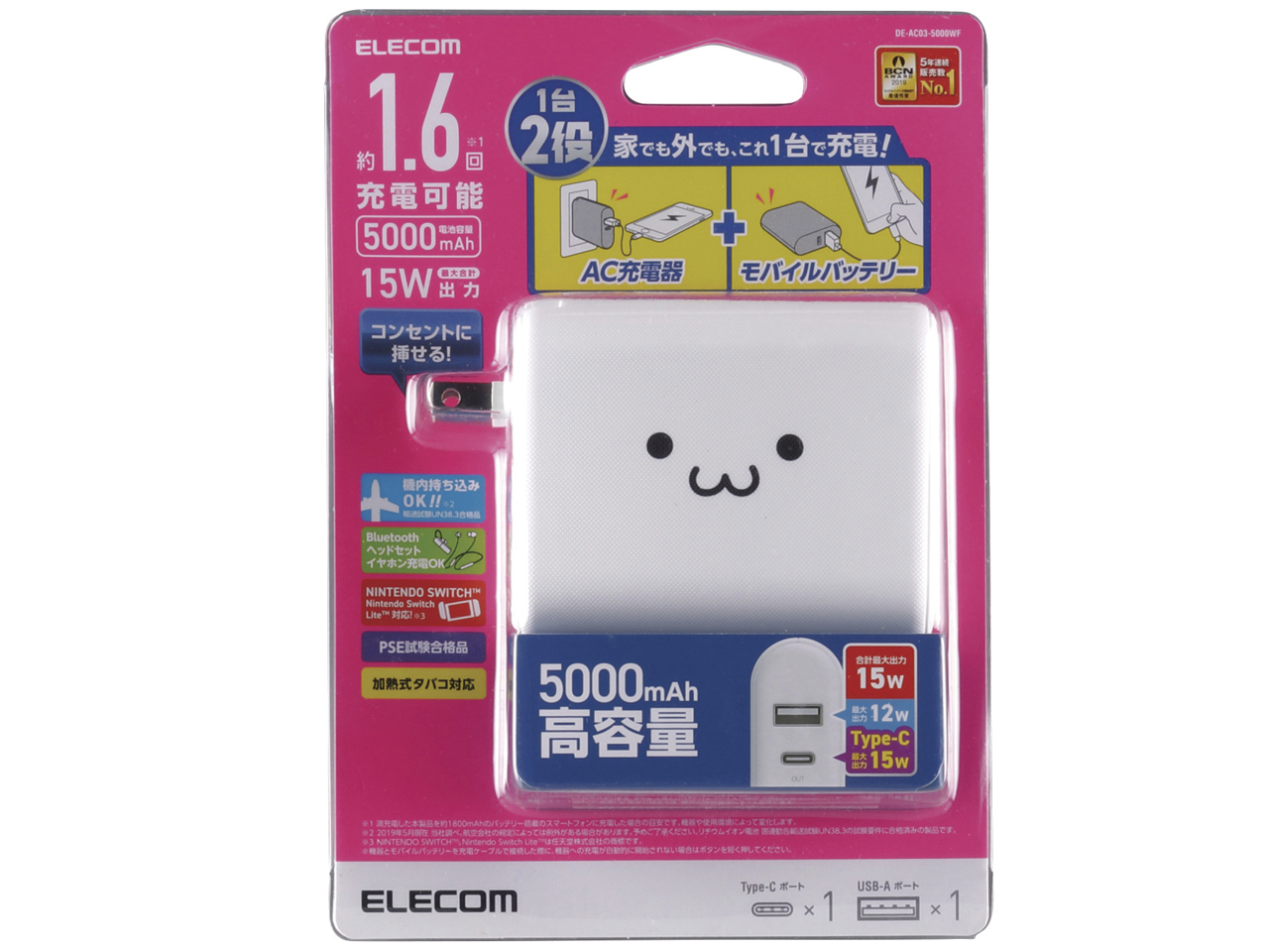DE-AC03-5000WF [�z���C�g�t�F�C�X]
