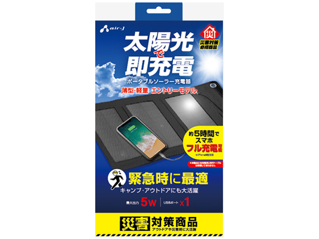 AJ-SOLAR5W BK [�u���b�N] �̐��i�摜