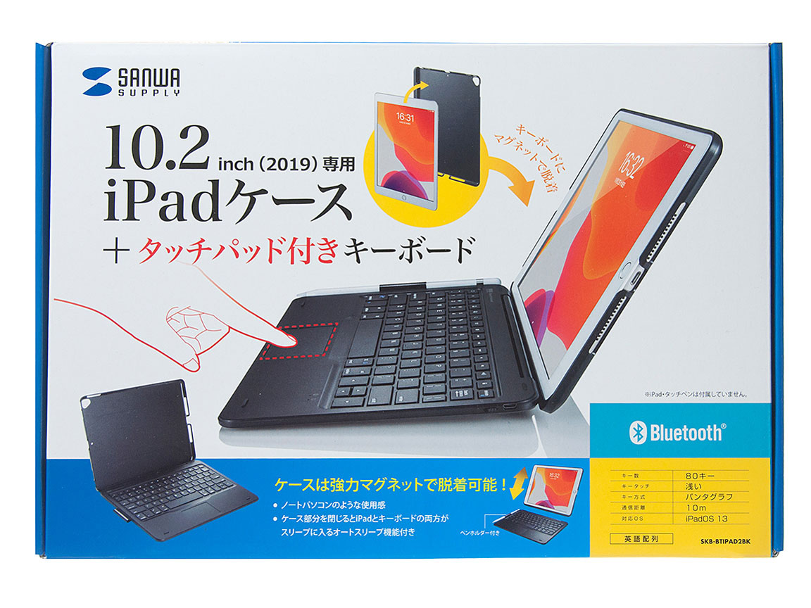 SKB-BTIPAD2BK