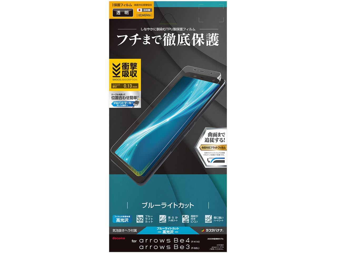 UE2445F41A �̐��i�摜