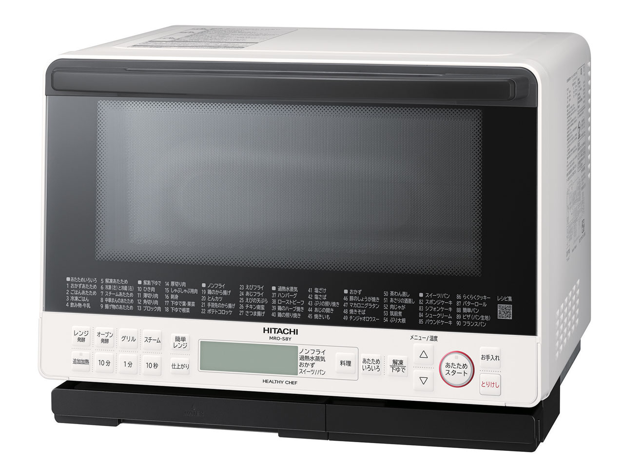 �w���V�[�V�F�t MRO-S8Y(W) [�z���C�g]