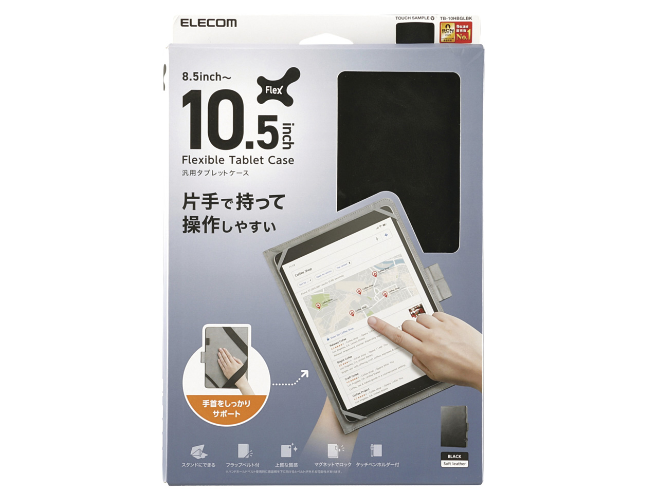 TB-10HBGLBK [�u���b�N]