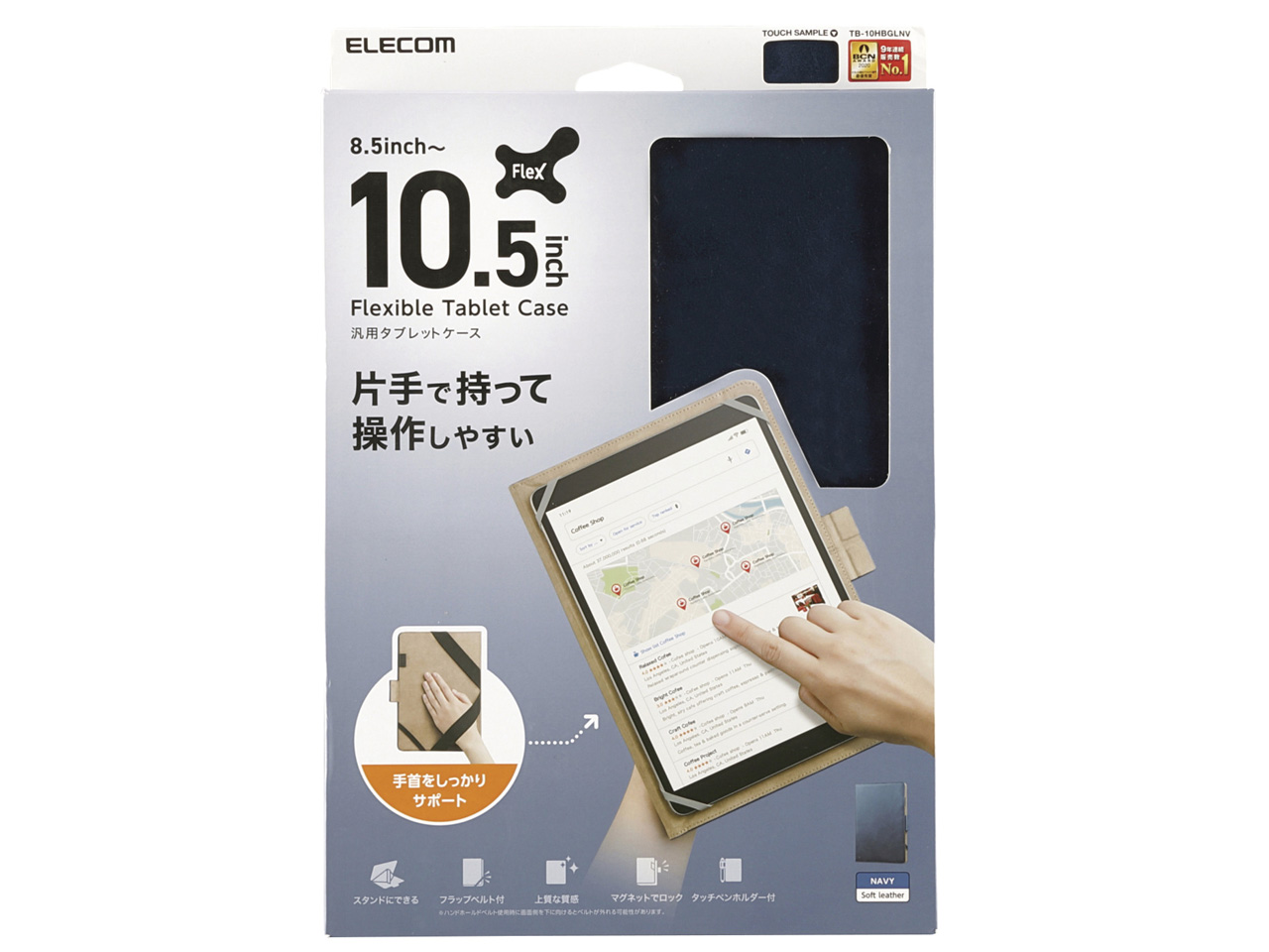 TB-10HBGLNV [�l�C�r�[]
