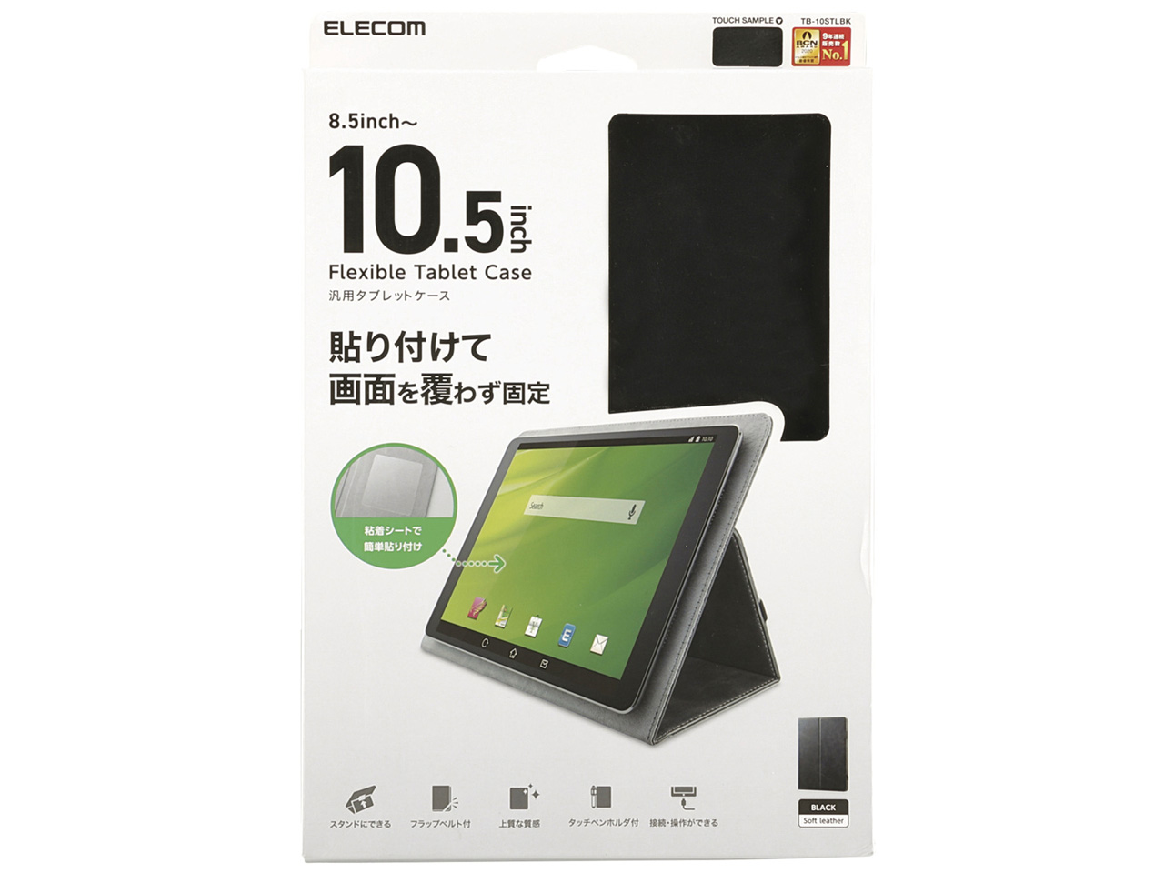 TB-10STLBK [�u���b�N]