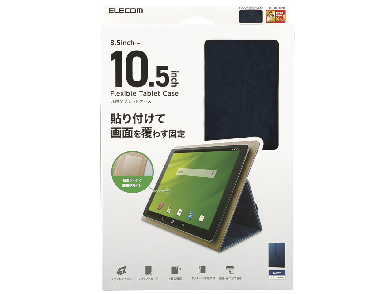 TB-10STLNV [�l�C�r�[]