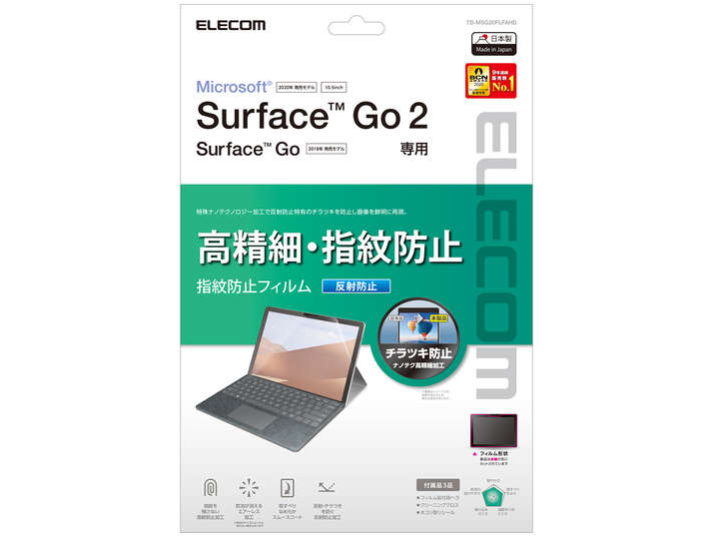 TB-MSG20FLFAHD �̐��i�摜