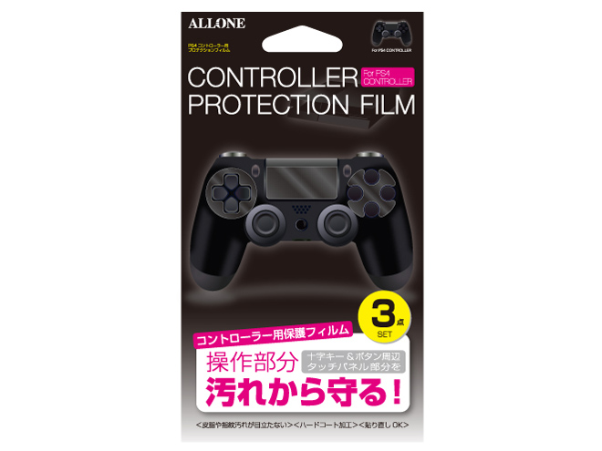 PS4�R���g���[���[�p �v���e�N�V�����t�B���� ALG-PS4CPF �̐��i�摜