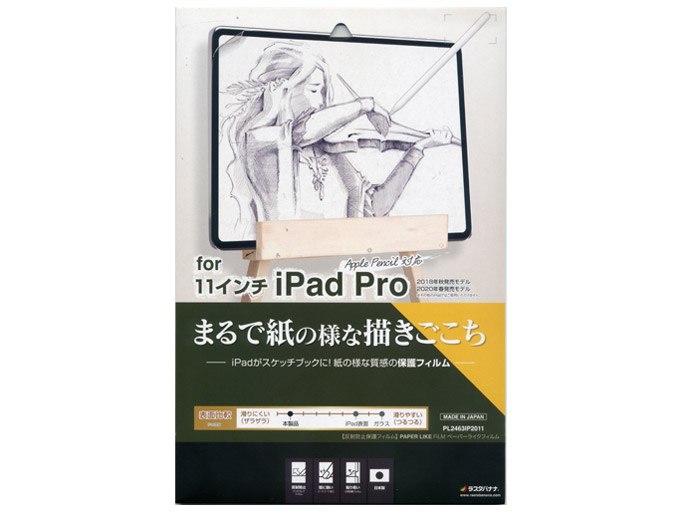 PL2463IP2011 �̐��i�摜