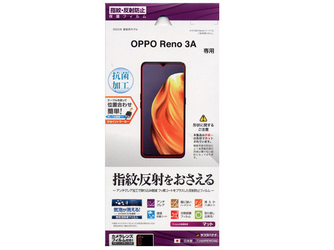 T2480RENO3A �̐��i�摜