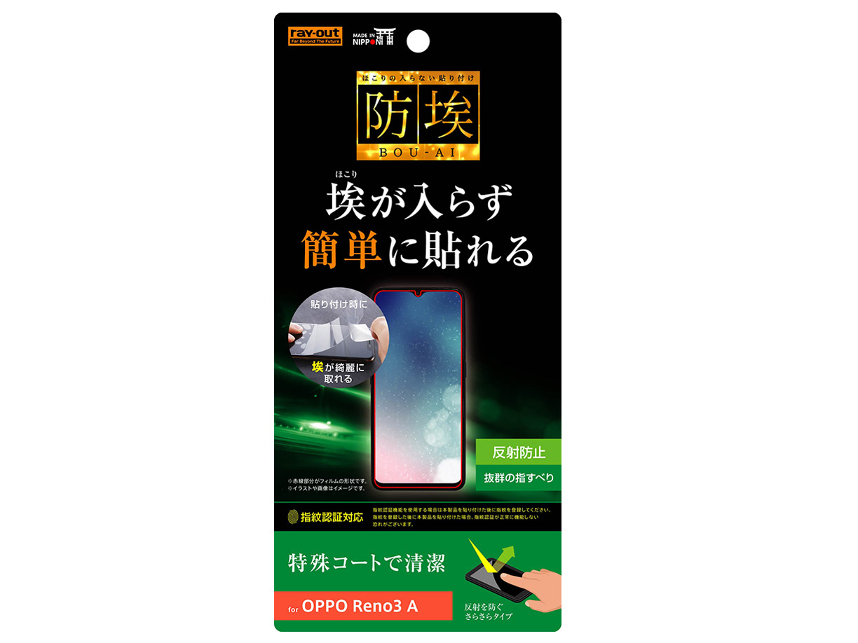 RT-OPR3AF/H1 �̐��i�摜