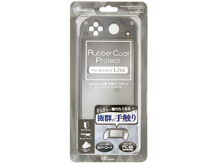 Switch Lite�p ��G��o�c�O���I���o�[�R�[�g�v���e�N�g ANS-SW103GY [�O���[]