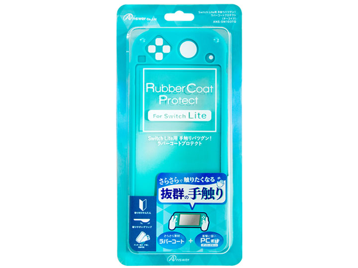 Switch Lite�p ��G��o�c�O���I���o�[�R�[�g�v���e�N�g ANS-SW103TQ [�^�[�R�C�Y]