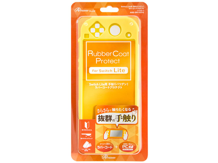 Switch Lite�p ��G��o�c�O���I���o�[�R�[�g�v���e�N�g ANS-SW103YE [�C�G���[]