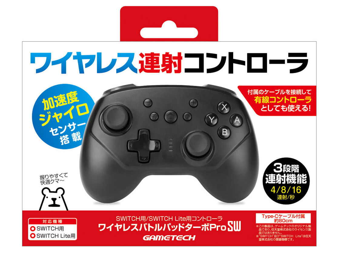 ���C�����X�o�g���p�b�h�^�[�{SW SWF2233 [�u���b�N]