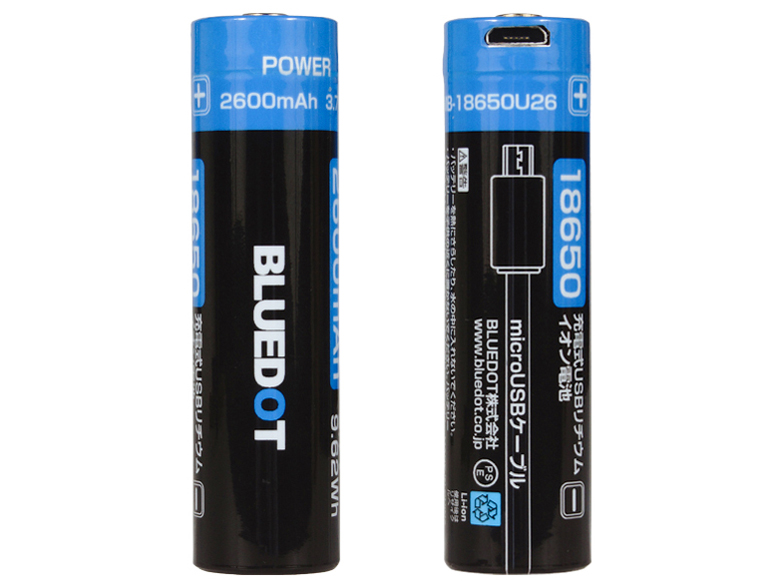 USB�[�d�����`�E���C�I���d�r 18650�^ 2�{�Z�b�g BMB-18650U26 �̐��i�摜