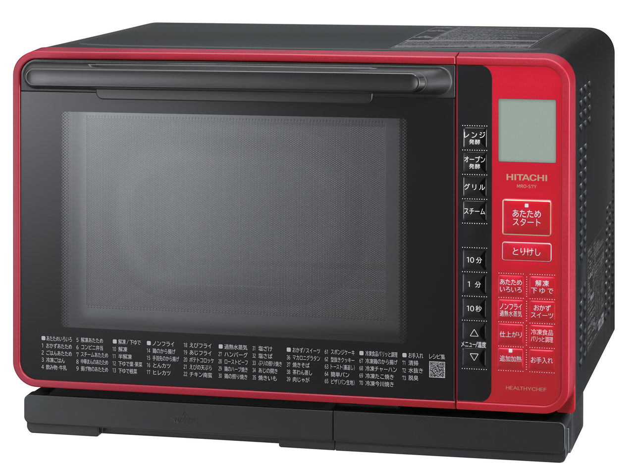 �w���V�[�V�F�t MRO-S7Y