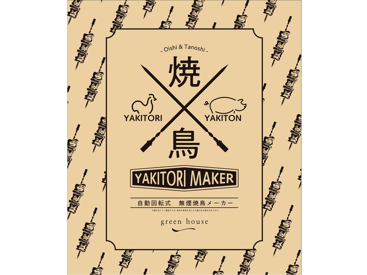 �Ă������[�J�[ GH-YKTMA