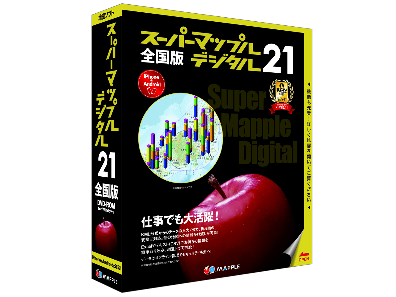 �X�[�p�[�}�b�v���E�f�W�^��21 �S���� �̐��i�摜