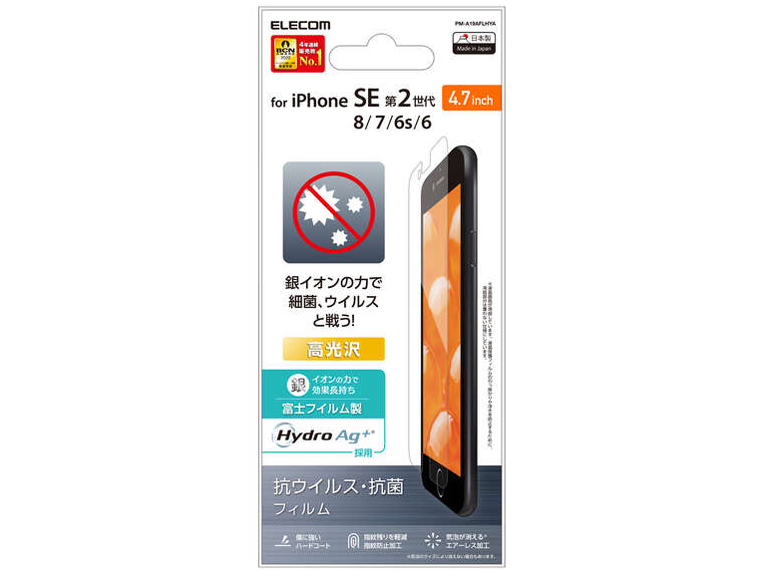 PM-A19AFLHYA �̐��i�摜