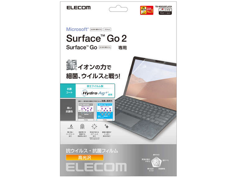 TB-MSG20FLHYA �̐��i�摜