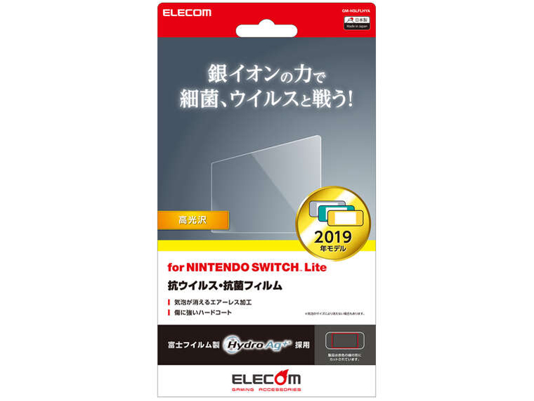 GM-NSLFLHYA �̐��i�摜