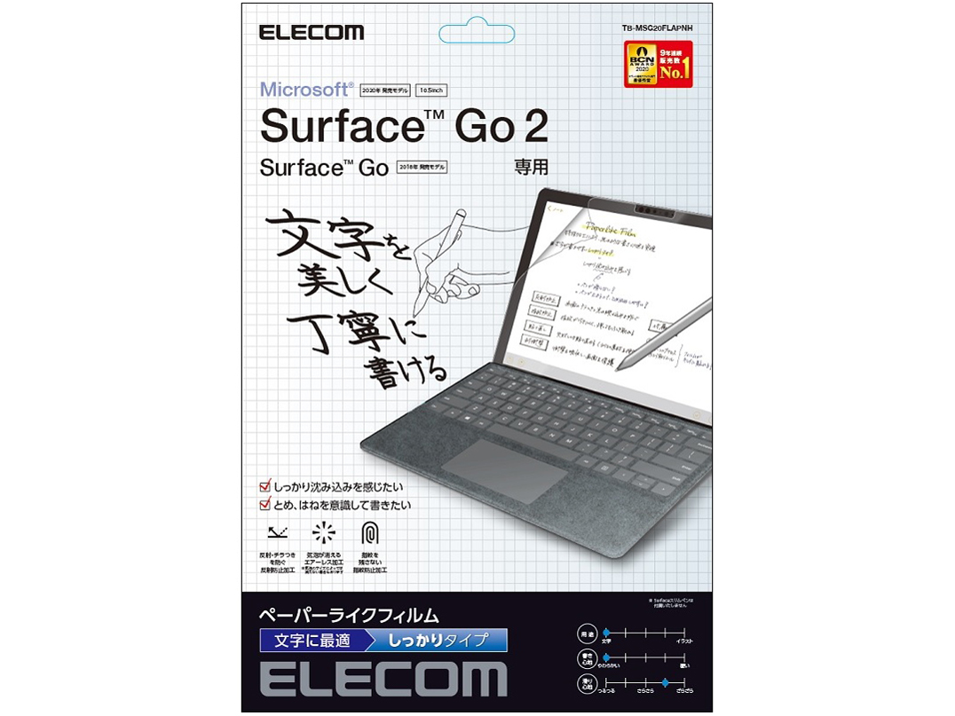 TB-MSG20FLAPNH �̐��i�摜