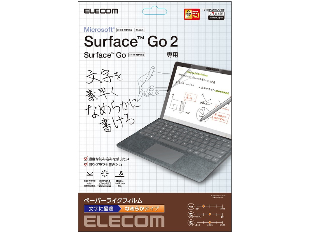 TB-MSG20FLAPNS �̐��i�摜