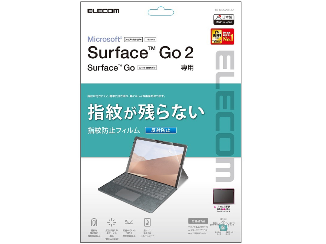 TB-MSG20FLFA �̐��i�摜