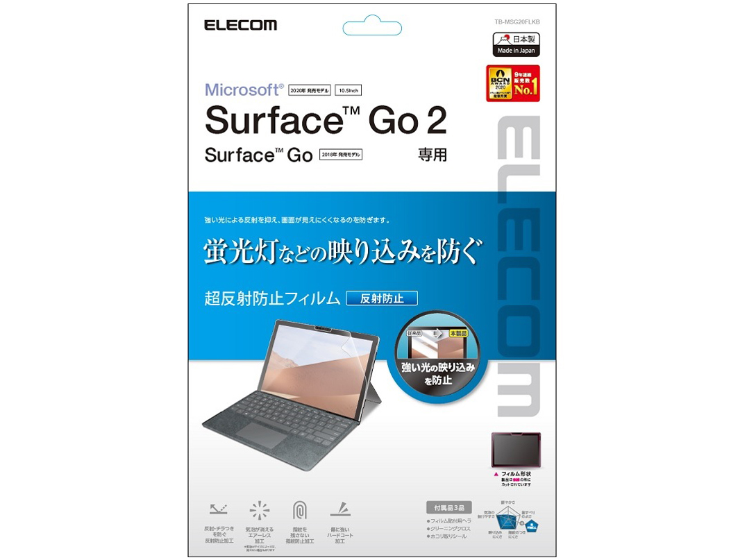 TB-MSG20FLKB �̐��i�摜