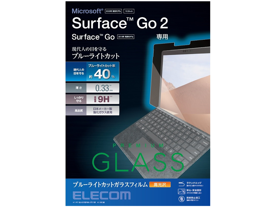 TB-MSG20FLGGBL �̐��i�摜