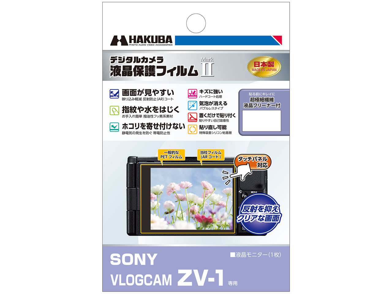 DGF2-SVZV1 �̐��i�摜