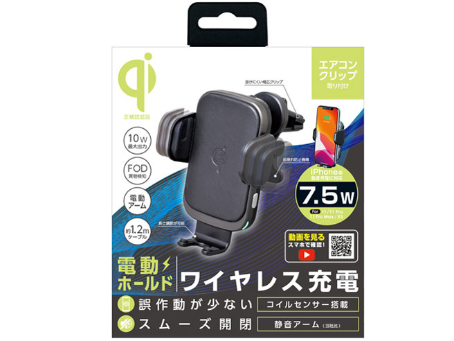 �I�[�g���C�����X�`���[�W�z���_�[ D585