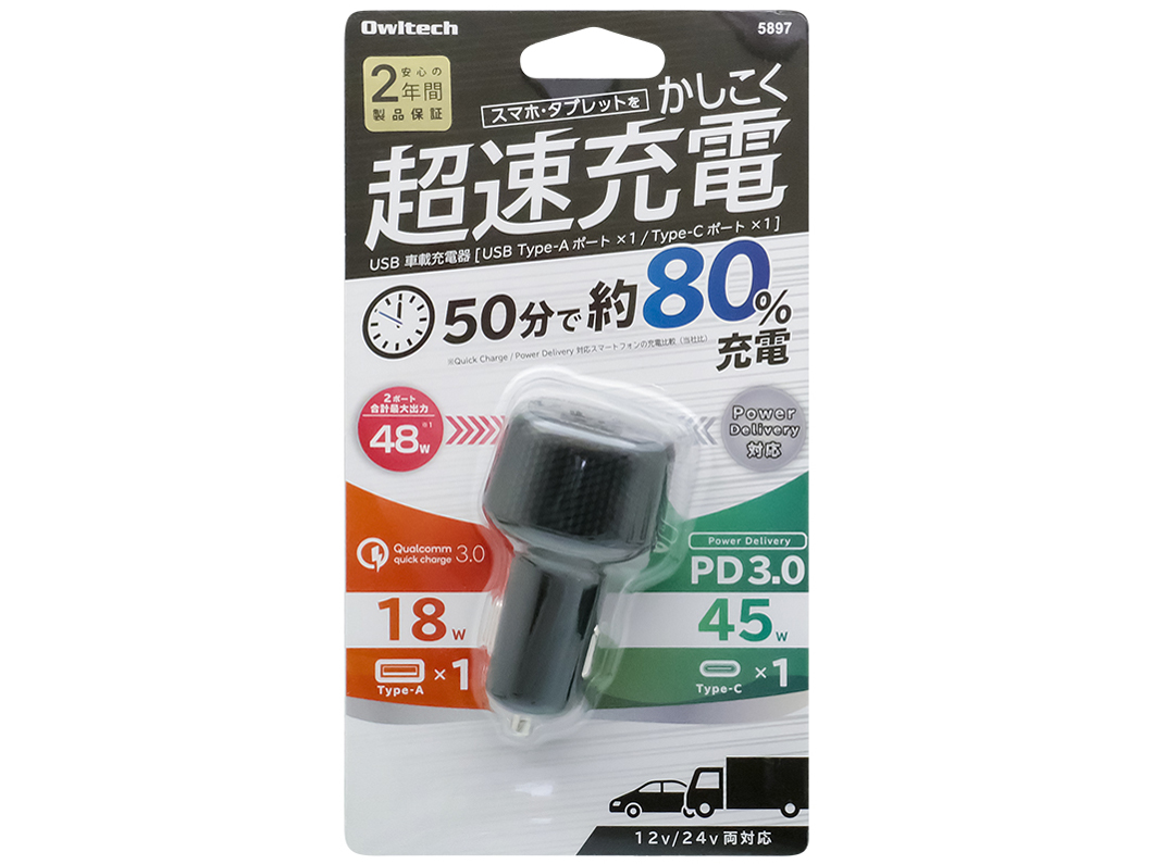 OWL-CPD45C1A1-BK [�u���b�N]