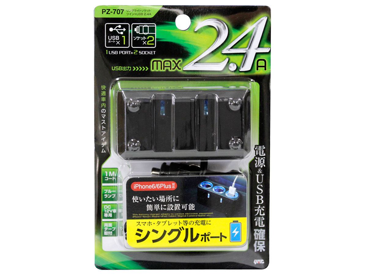 PZ707 [�u���b�N]