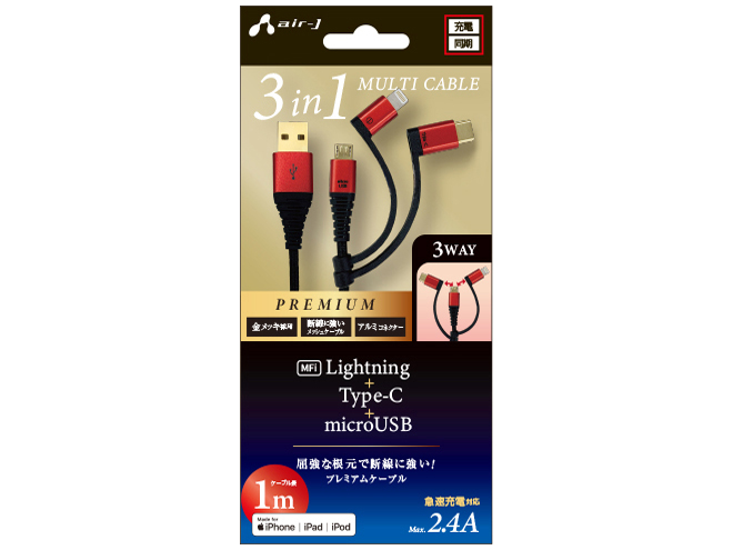 UKJ-PLMC100 RD [���b�h] �̐��i�摜