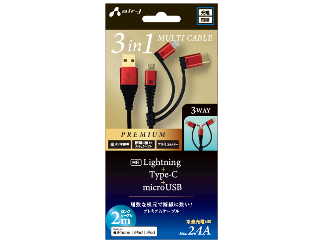 UKJ-PLMC200 RD [���b�h] �̐��i�摜