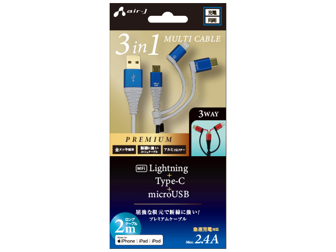 UKJ-PLMC200 BL [�u���[] �̐��i�摜